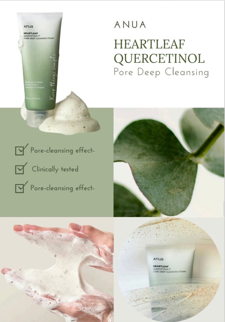 Anua Heartleaf Quercetinol Pore Deep Cleansing Foam