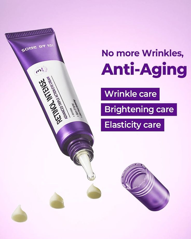 كريم العين ثلاثي المفعول المكثف من SOME BY MI Retinol
