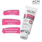 ACM Depiwhite Advanced Intensive Anti-Brown Spot Cream - 40ml