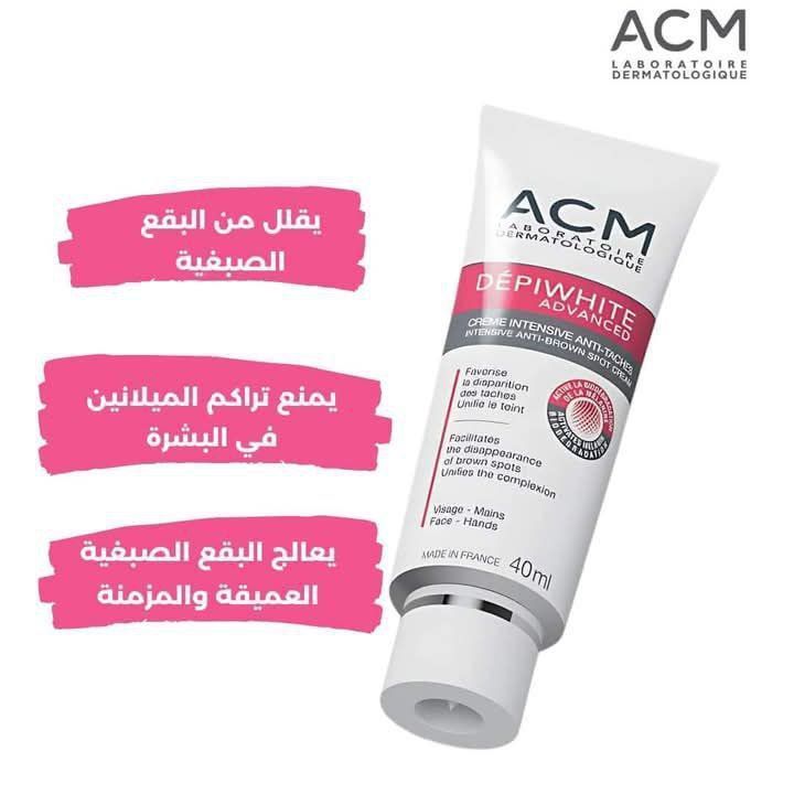 ACM Depiwhite Advanced Intensive Anti-Brown Spot Cream - 40ml